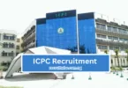 ICPC Recruitment